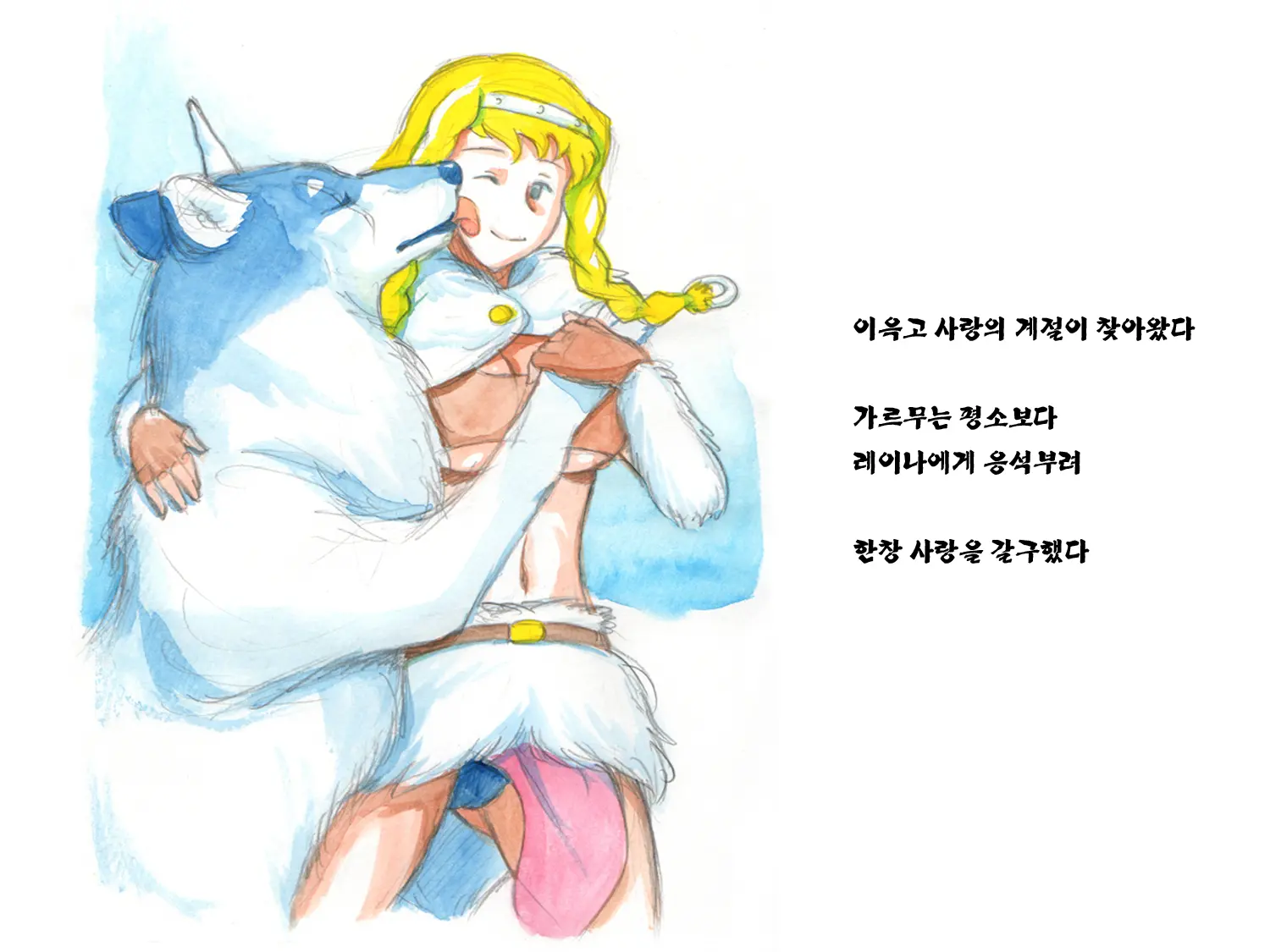 웹툰 이미지 44