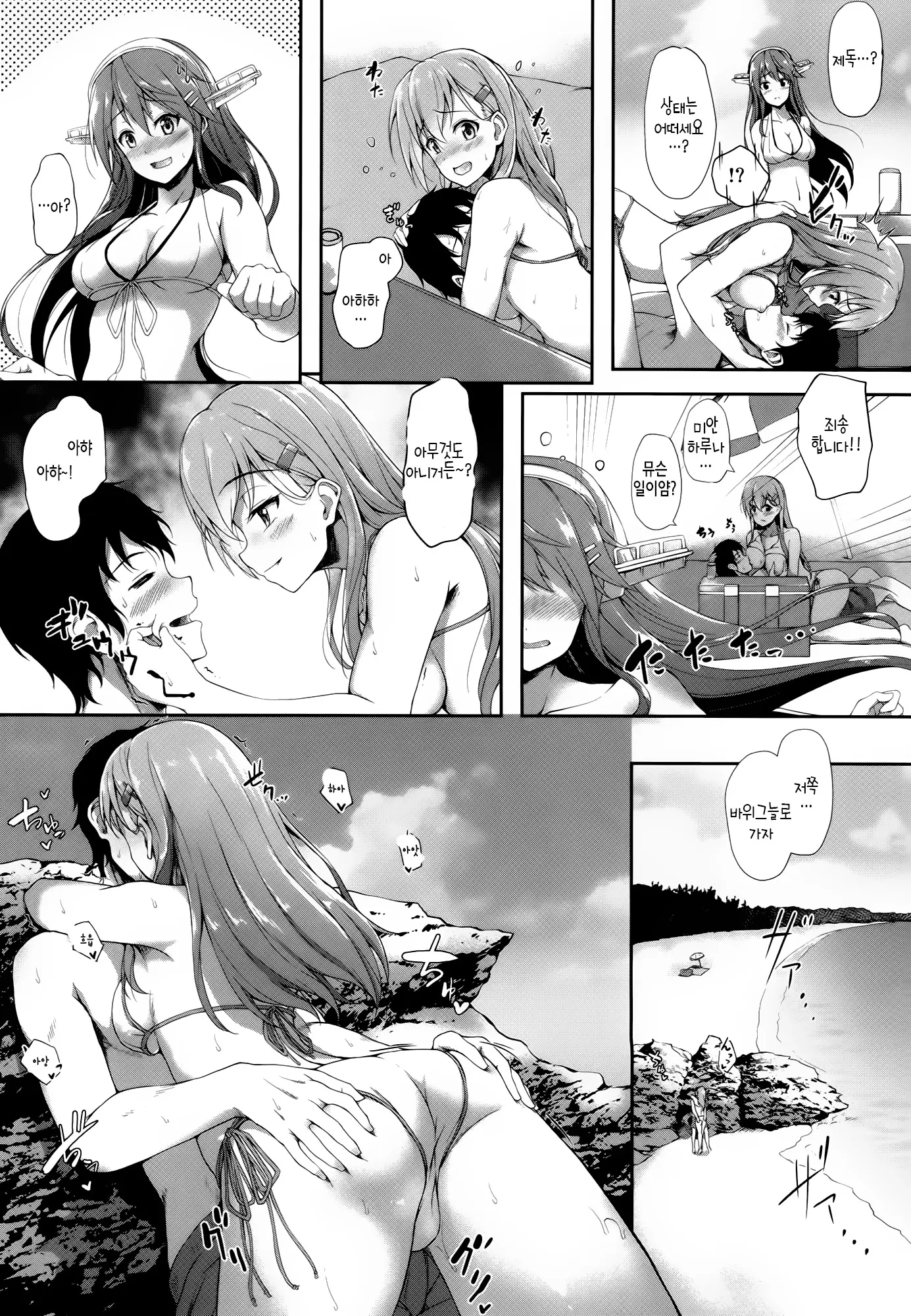 웹툰 이미지 9