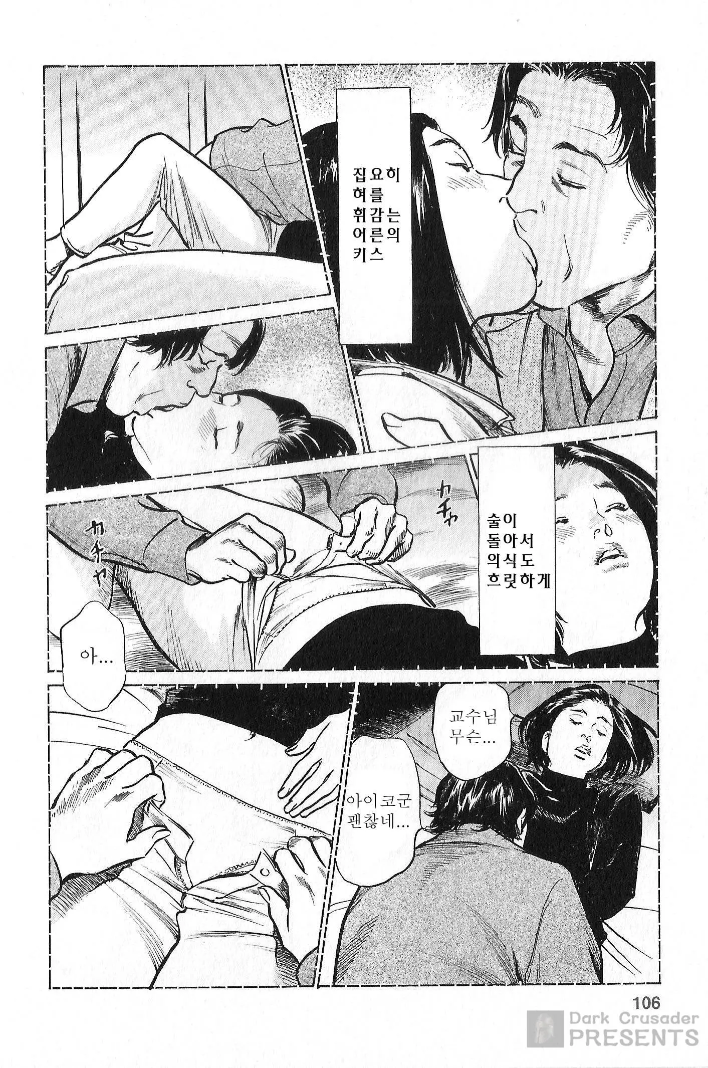 웹툰 이미지 98