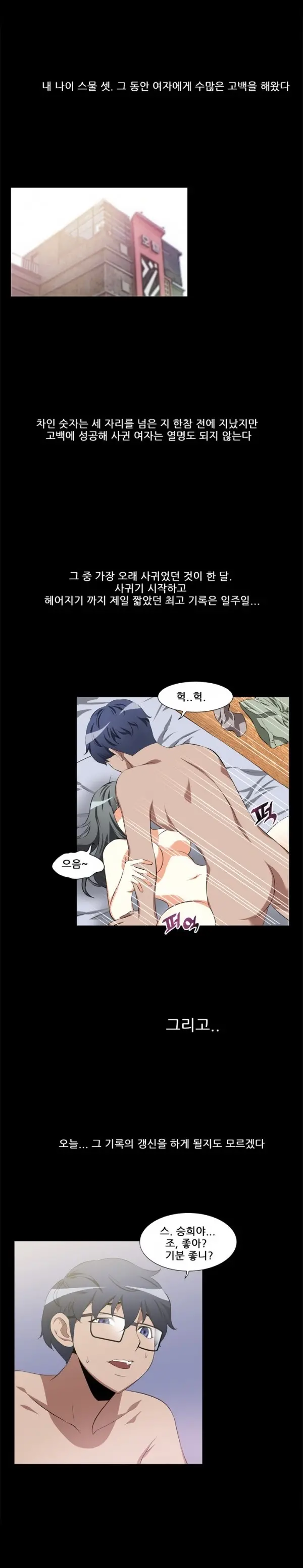 웹툰 이미지 0