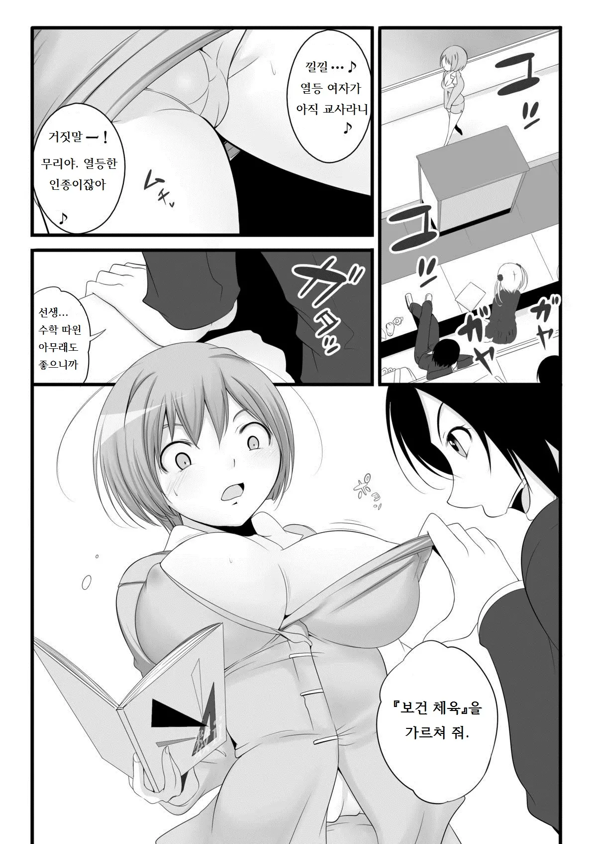 웹툰 이미지 4