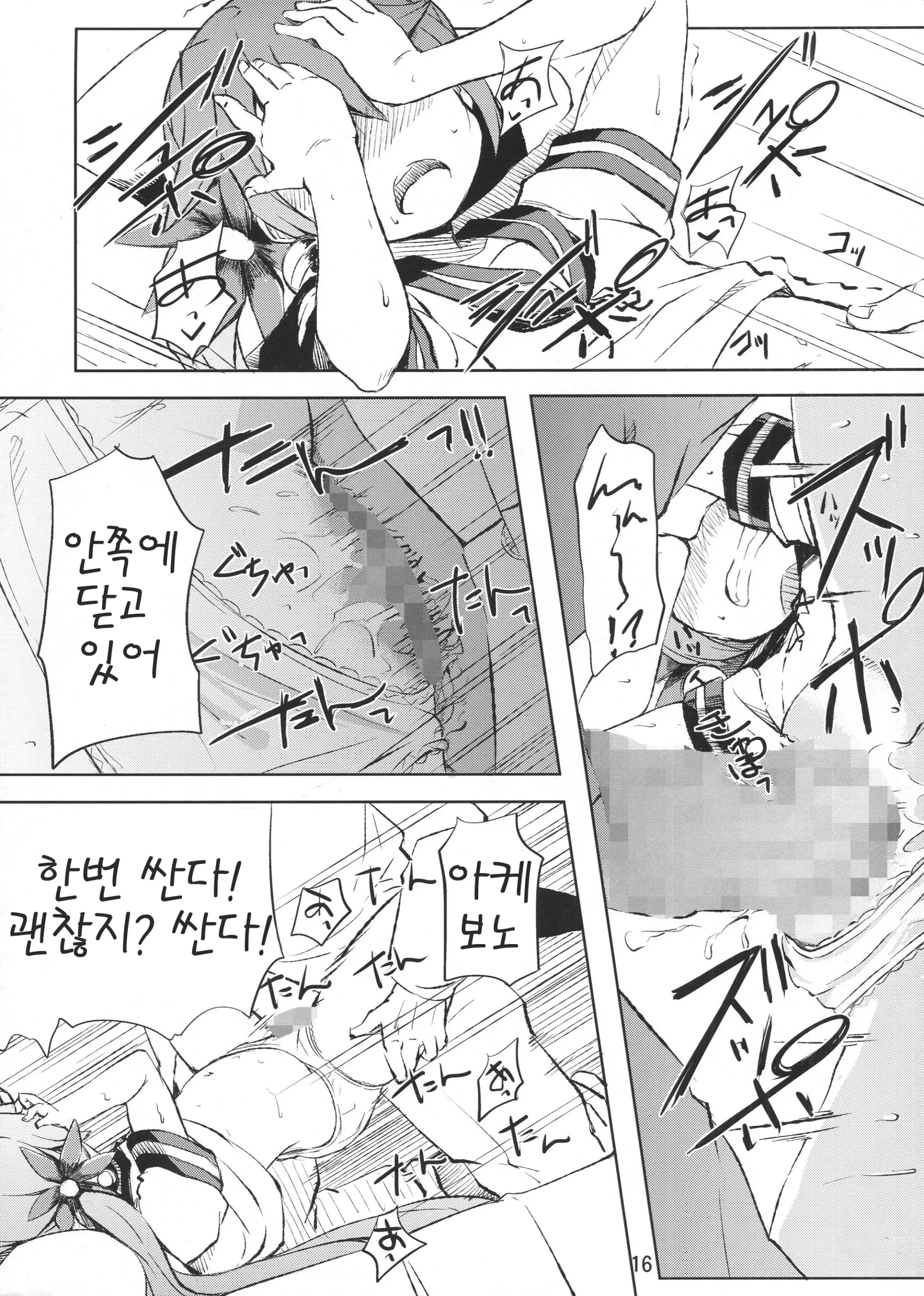 웹툰 이미지 14