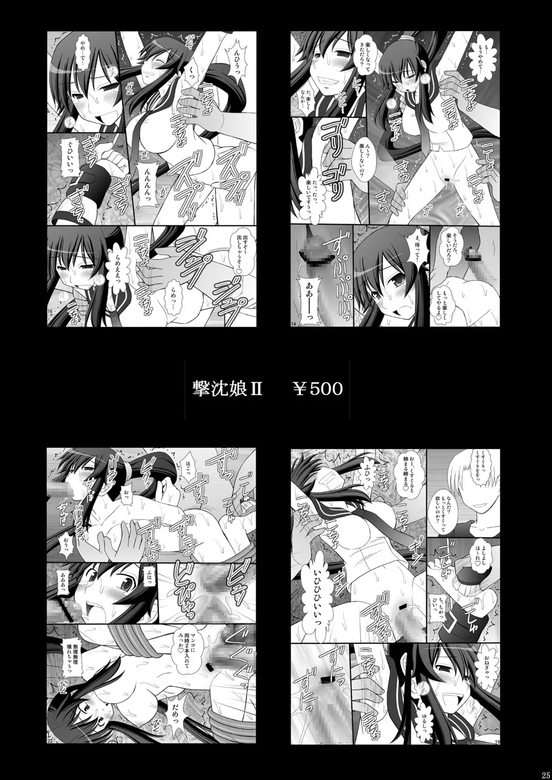 웹툰 이미지 24