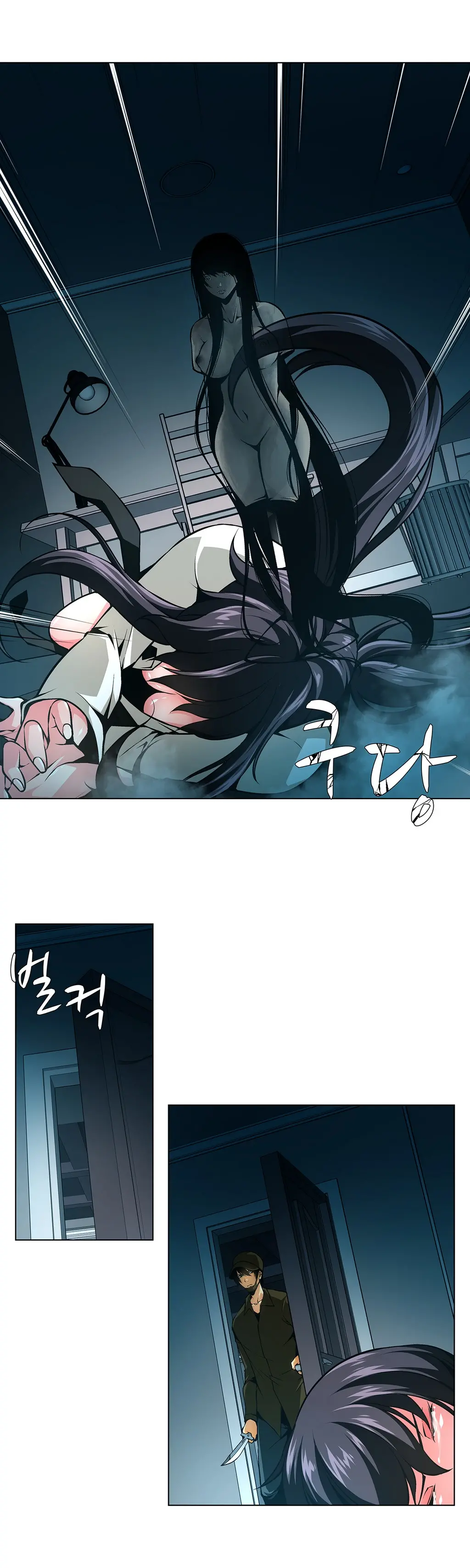 웹툰 이미지 499