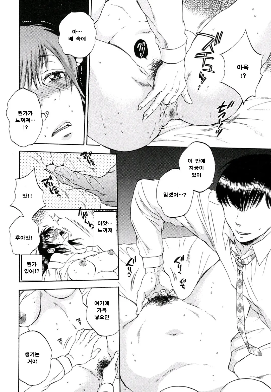 웹툰 이미지 27