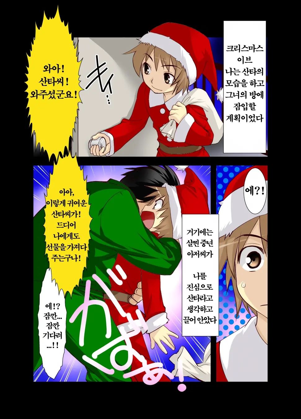웹툰 이미지 0
