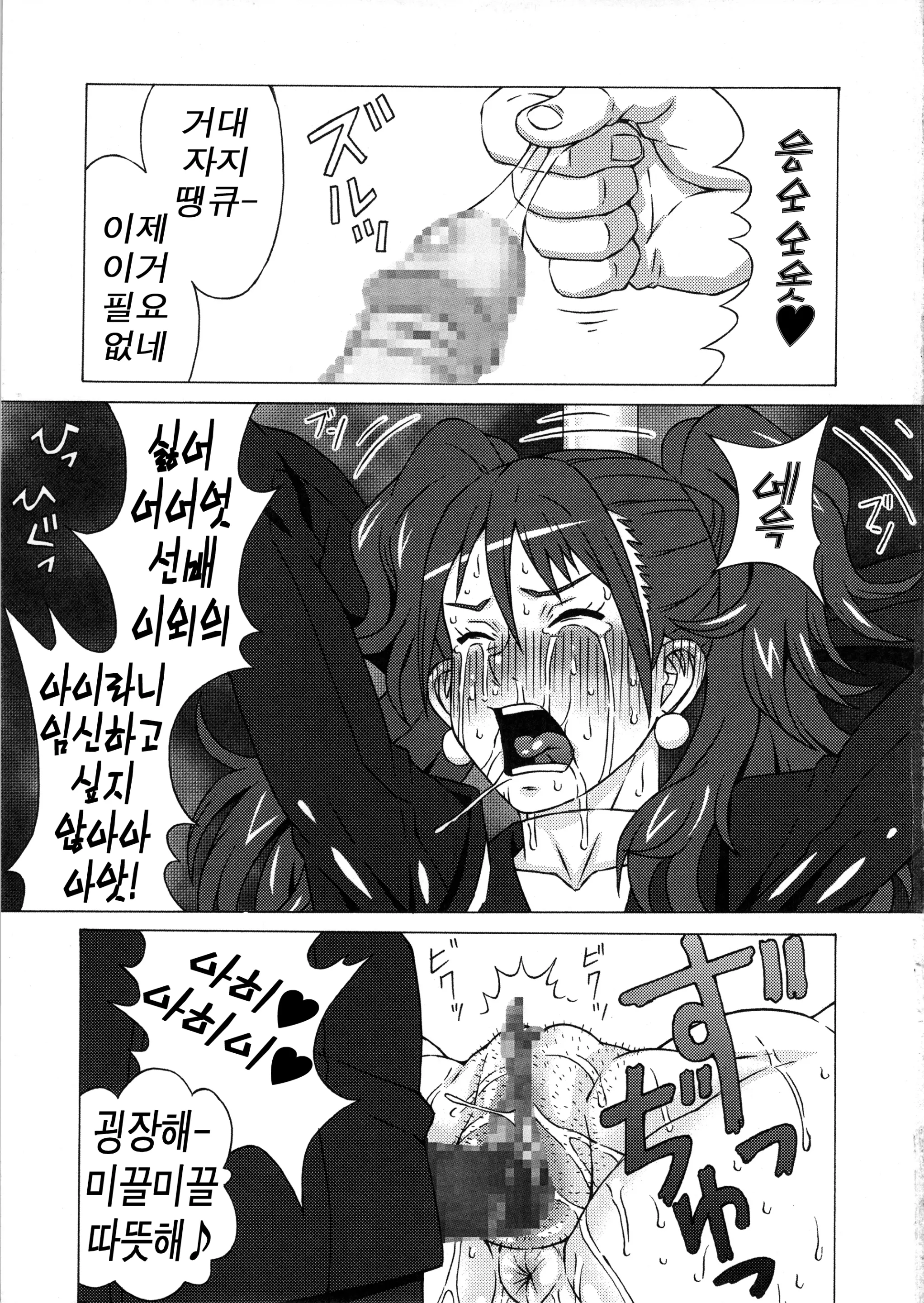 웹툰 이미지 41