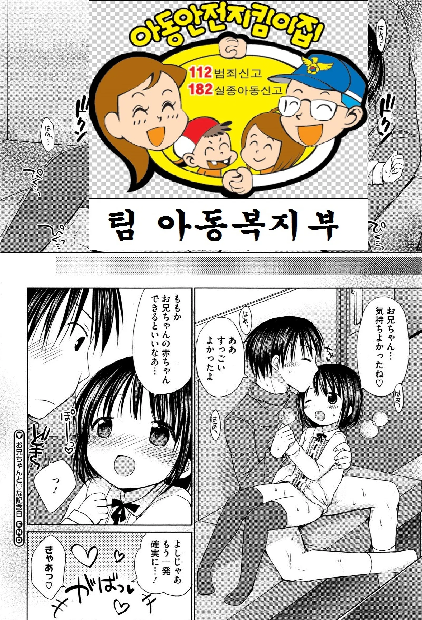 웹툰 이미지 20