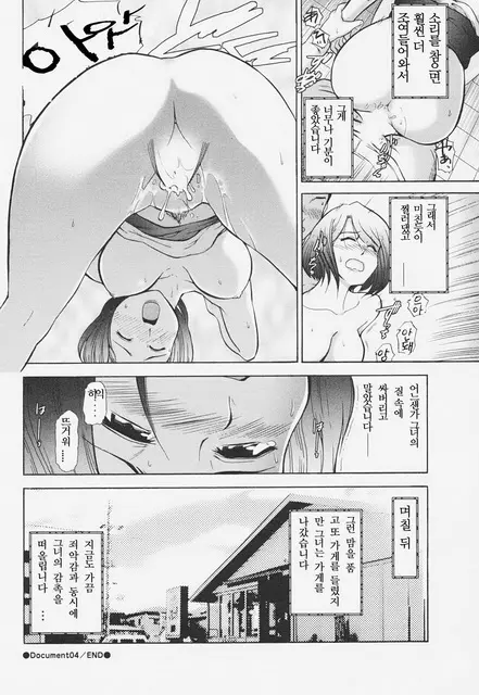 웹툰 이미지 65