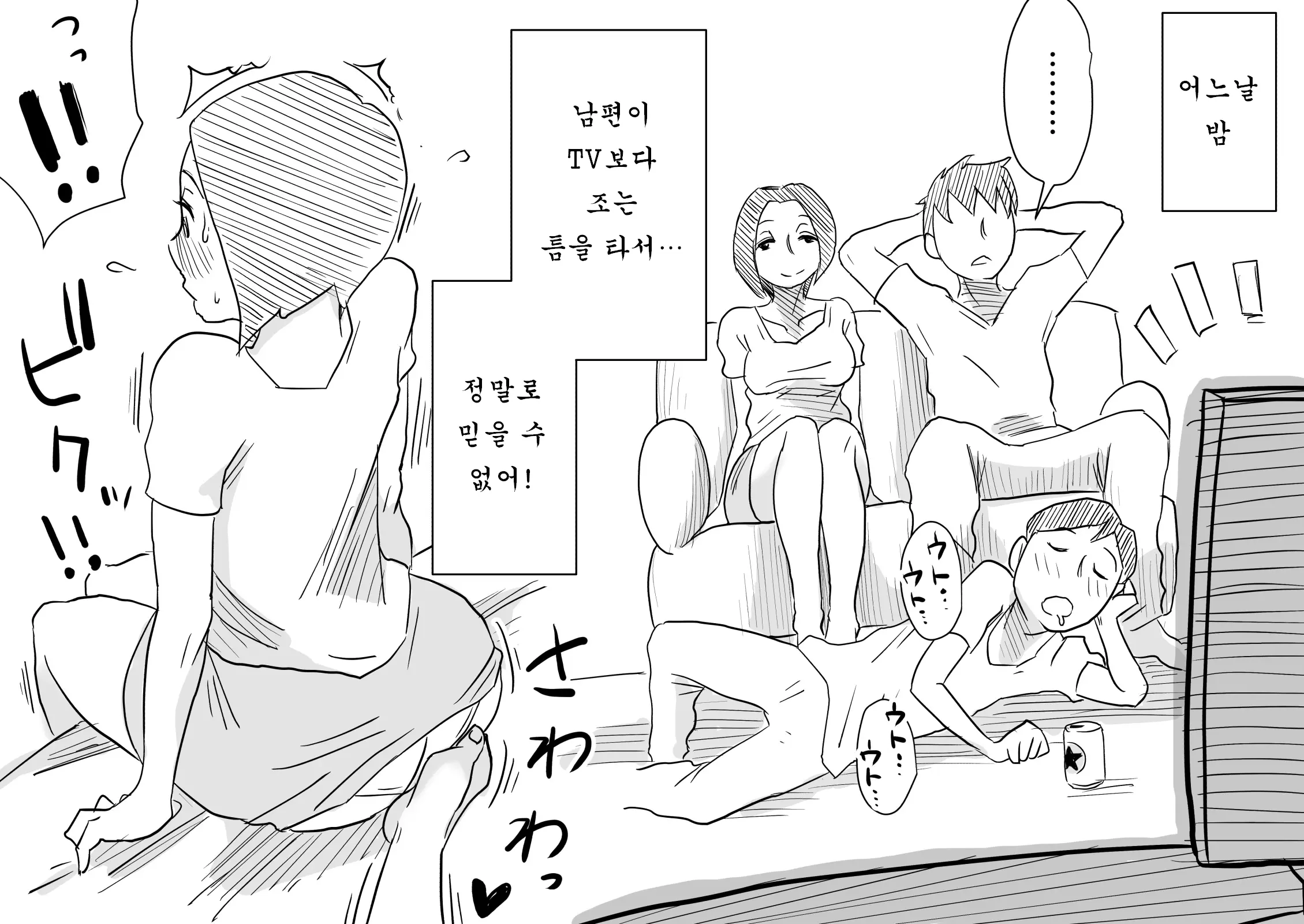 웹툰 이미지 23