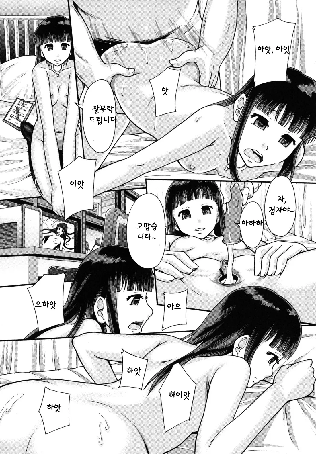 웹툰 이미지 130