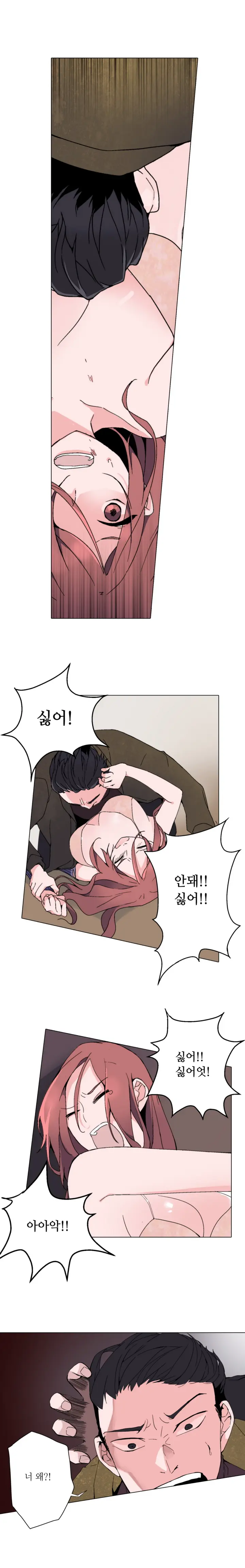 웹툰 이미지 54
