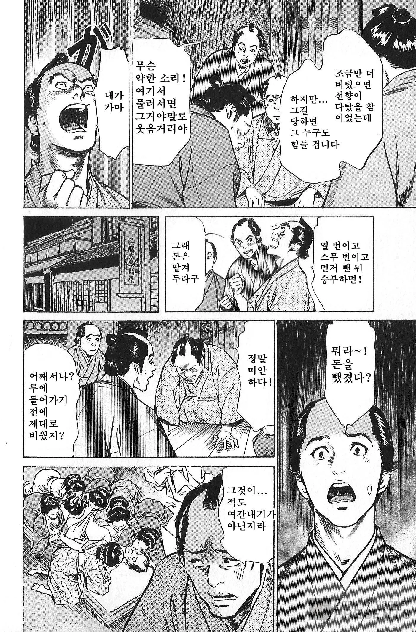 웹툰 이미지 39