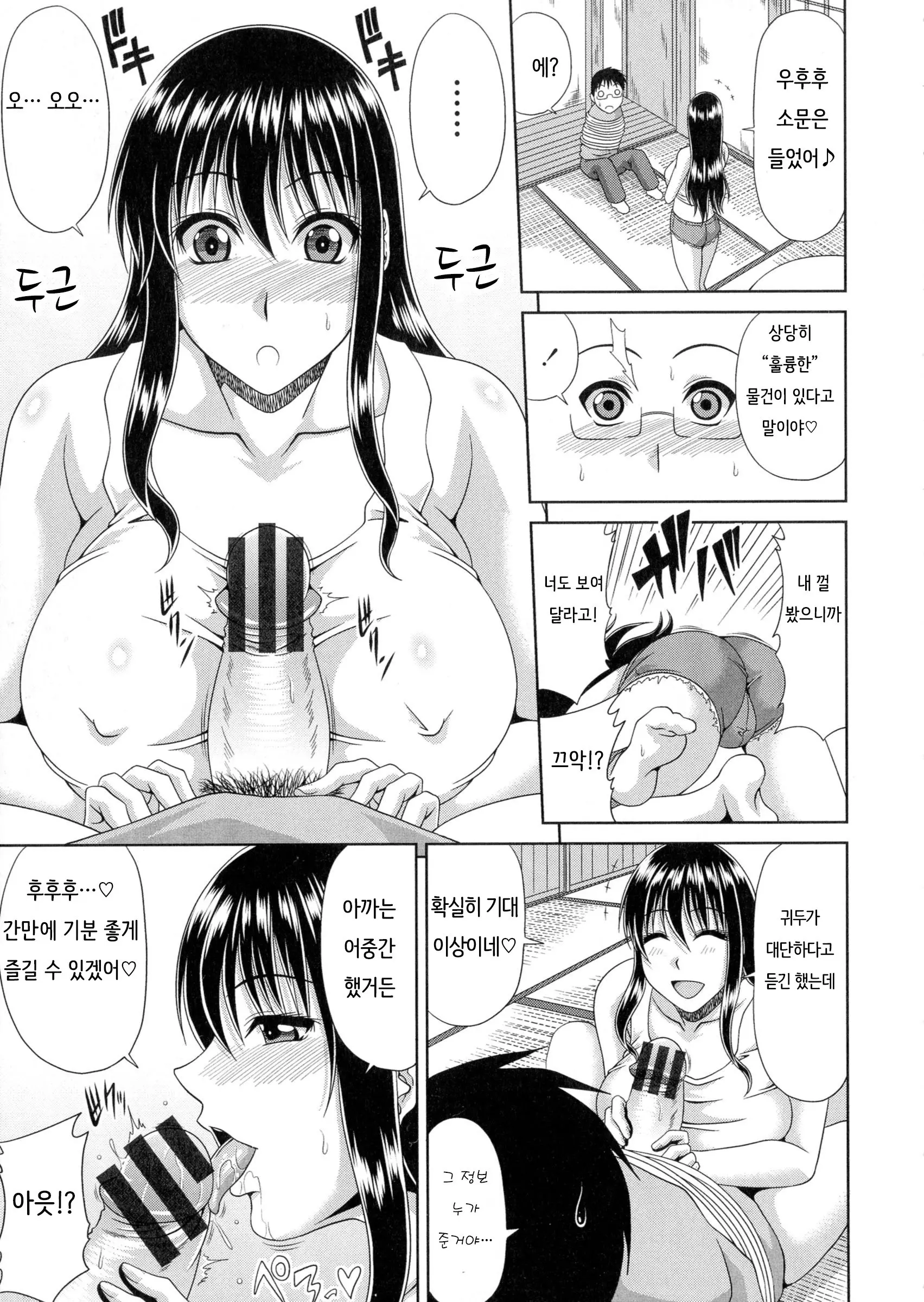 웹툰 이미지 71