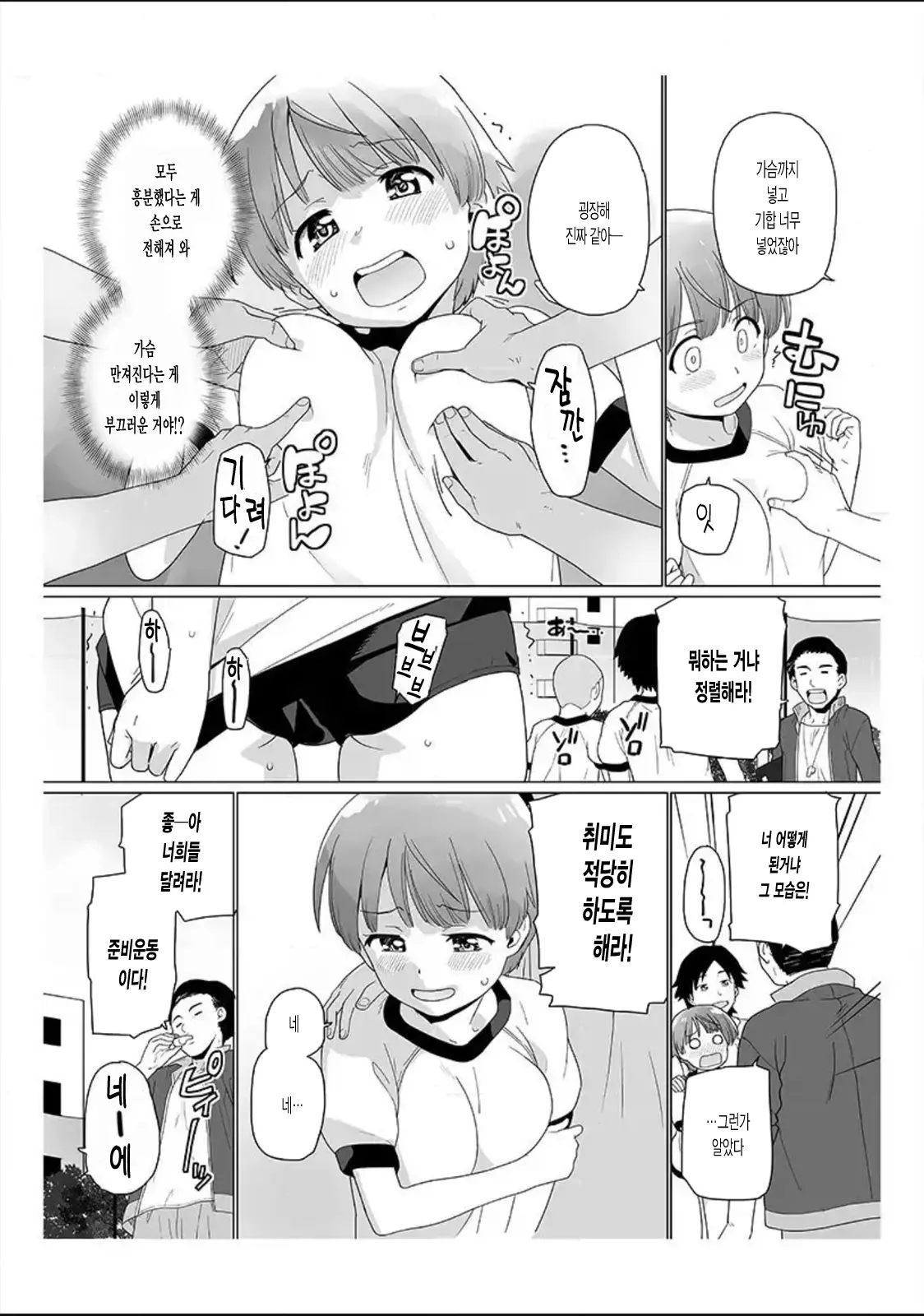웹툰 이미지 10
