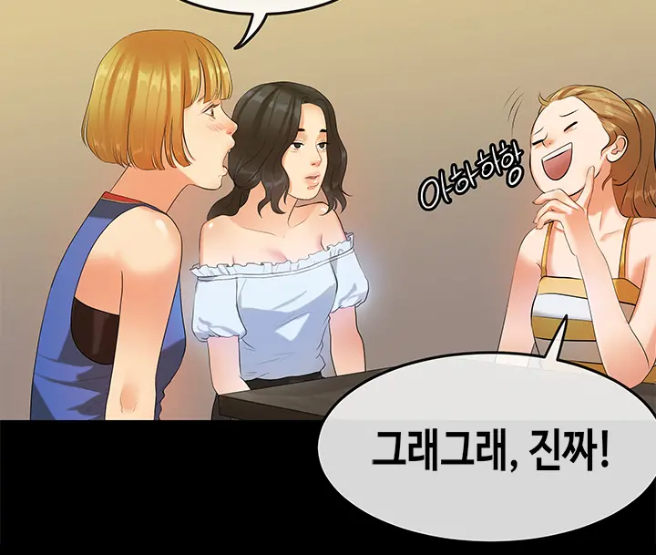 웹툰 이미지 349