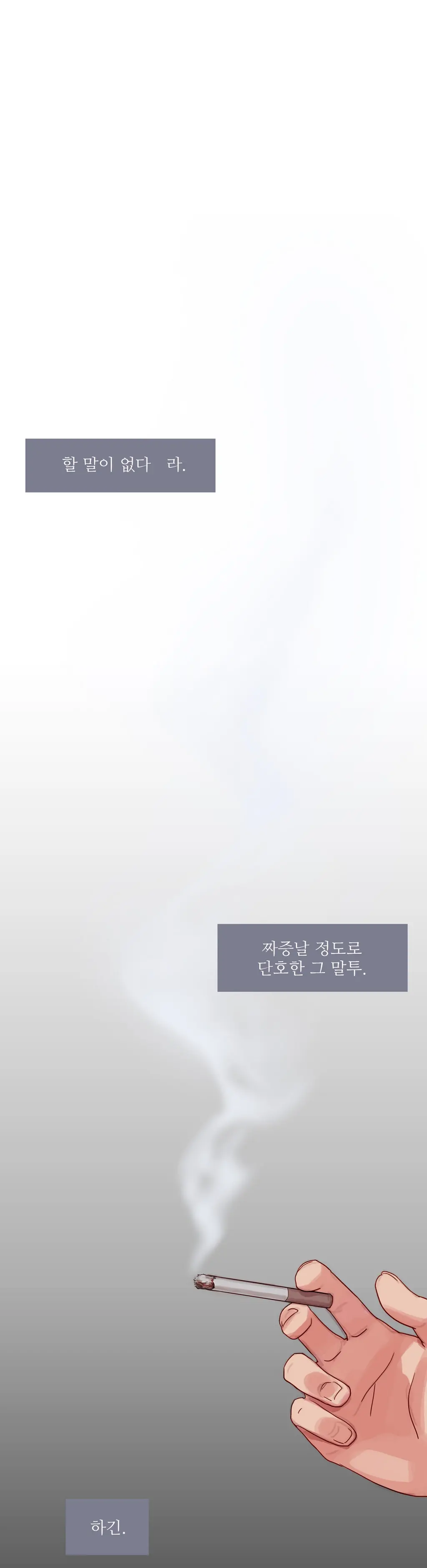 웹툰 이미지 127