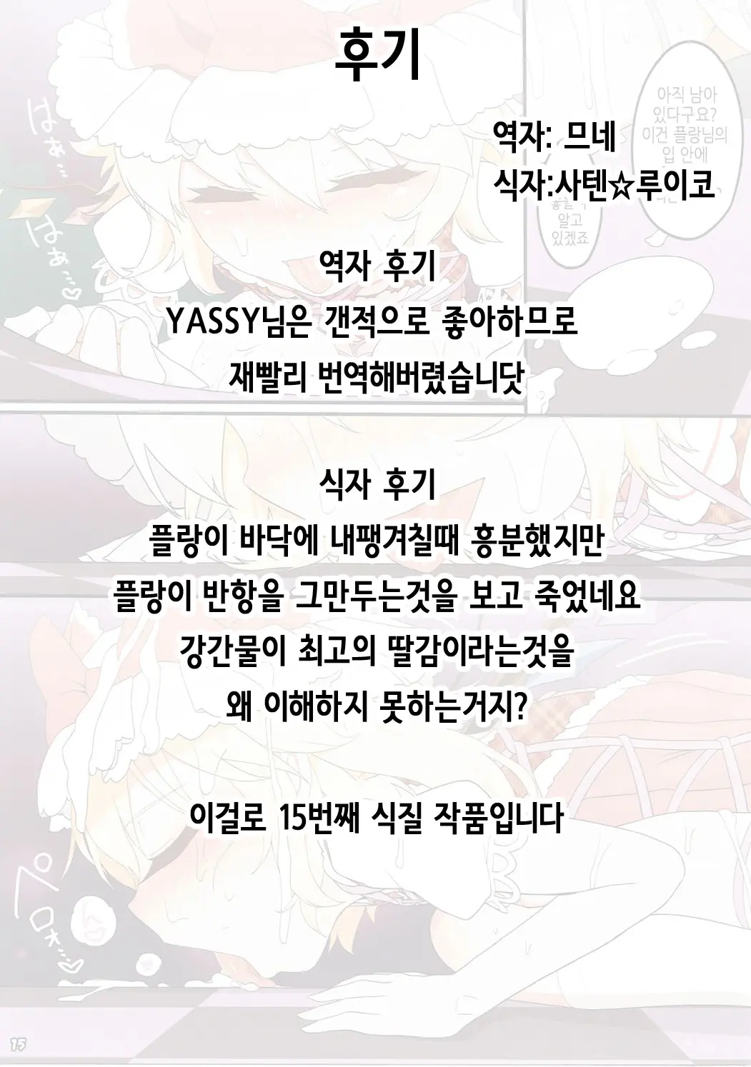 웹툰 이미지 22