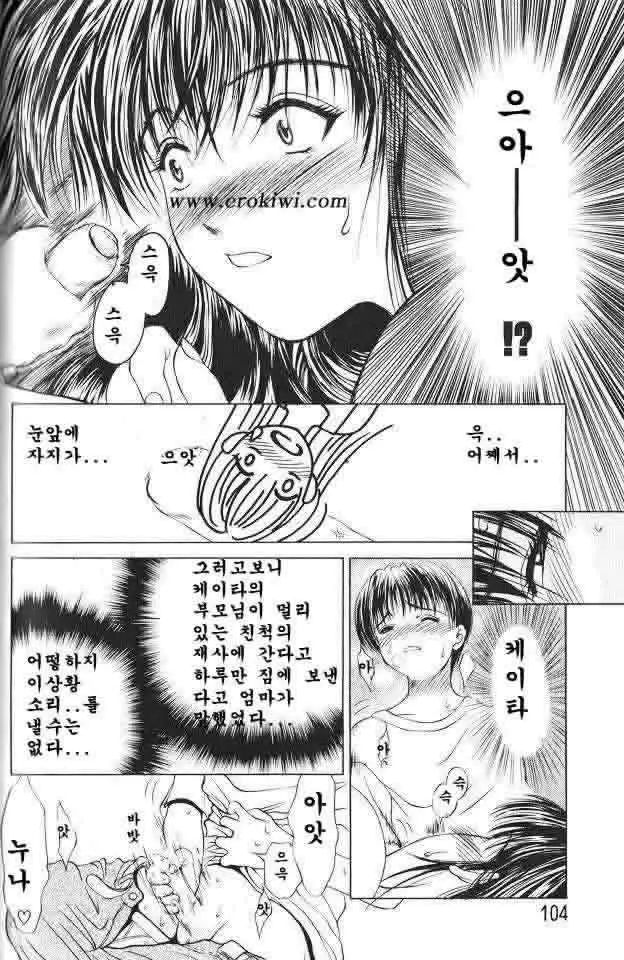 웹툰 이미지 19