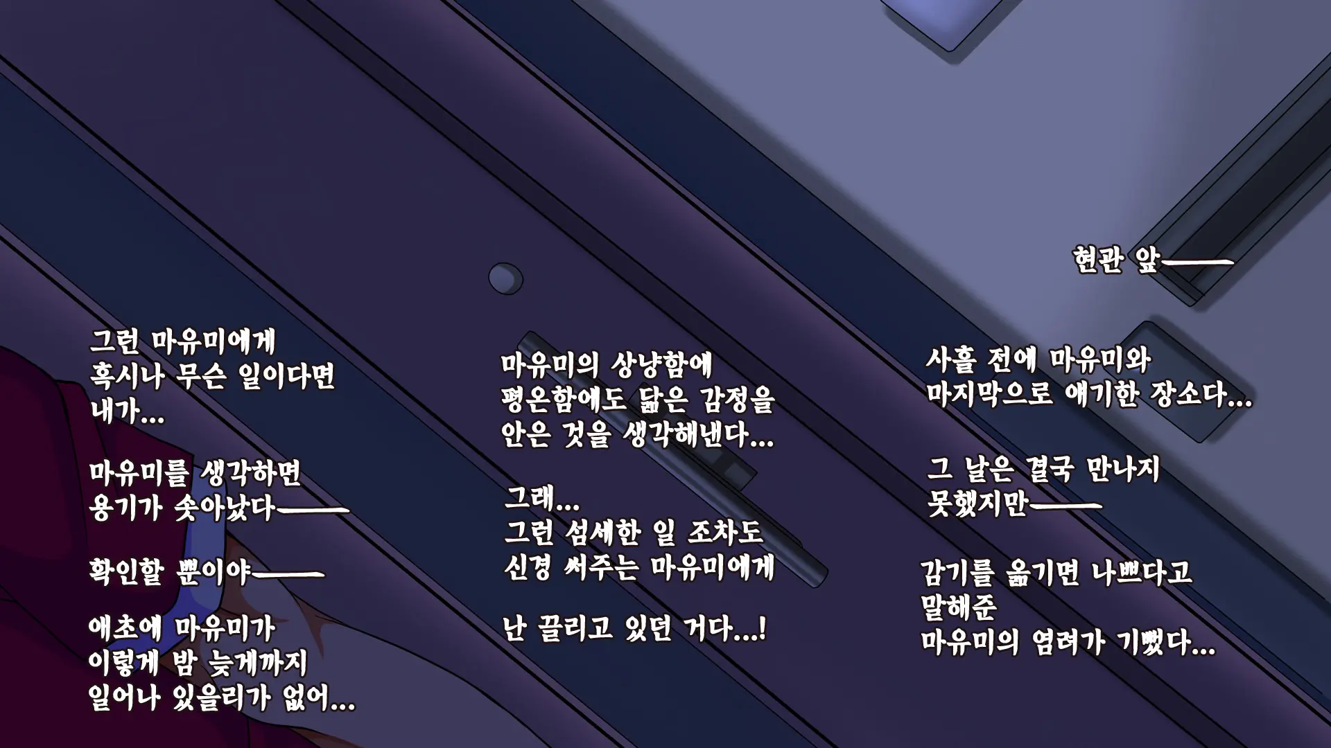 웹툰 이미지 178