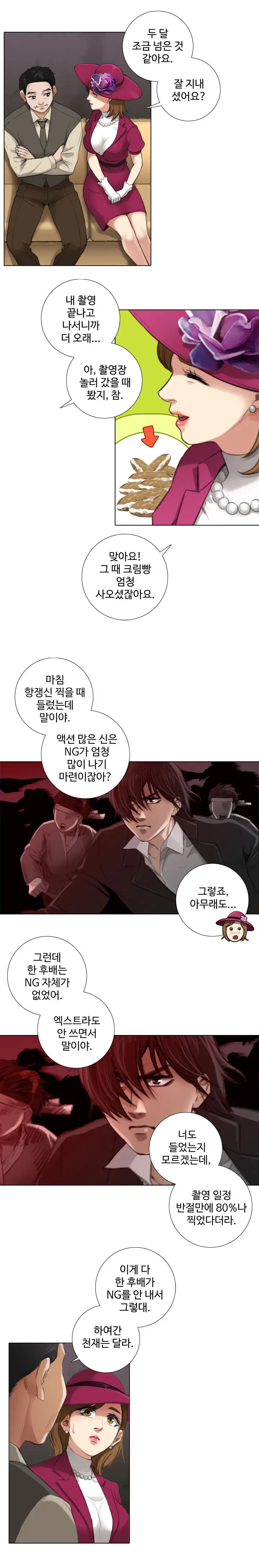 웹툰 이미지 63