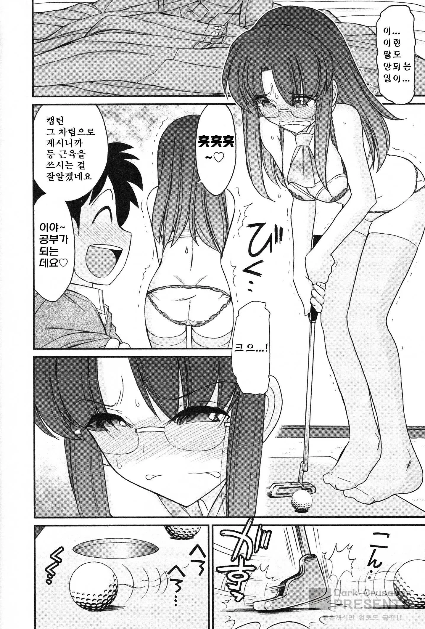 웹툰 이미지 164