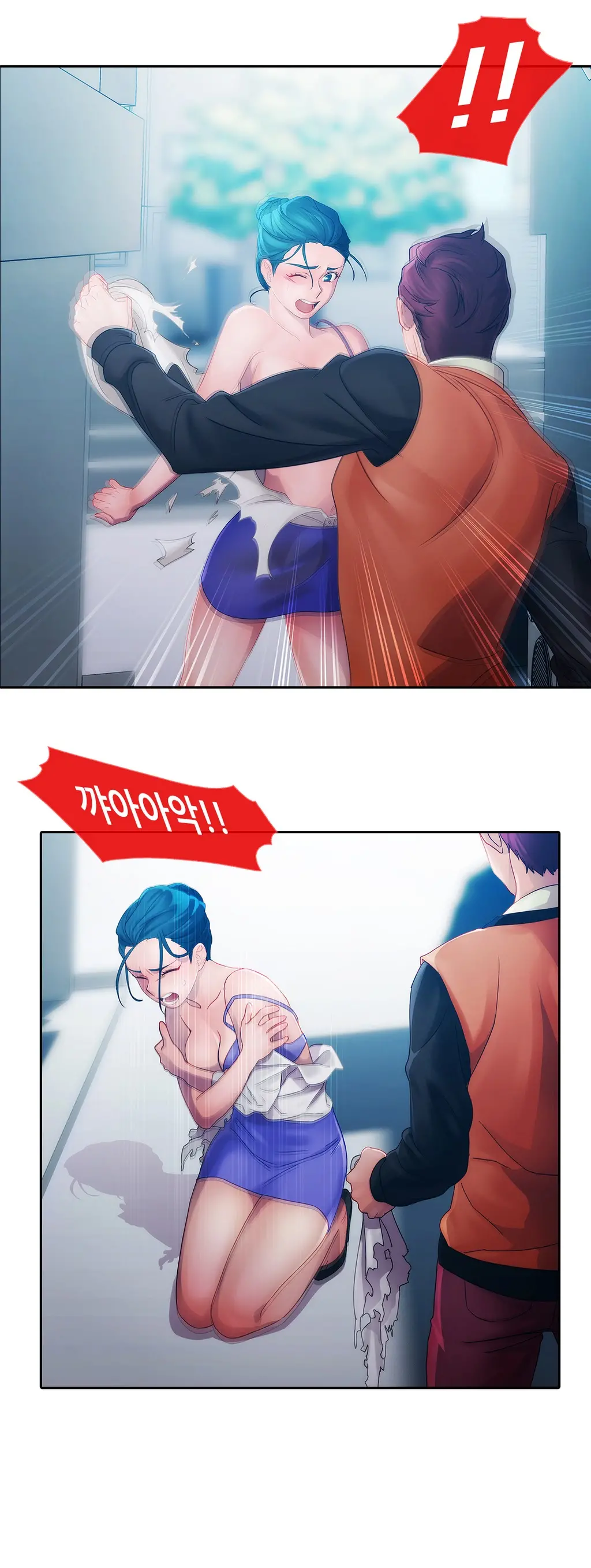 웹툰 이미지 271