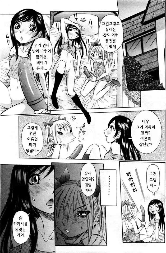 웹툰 이미지 32
