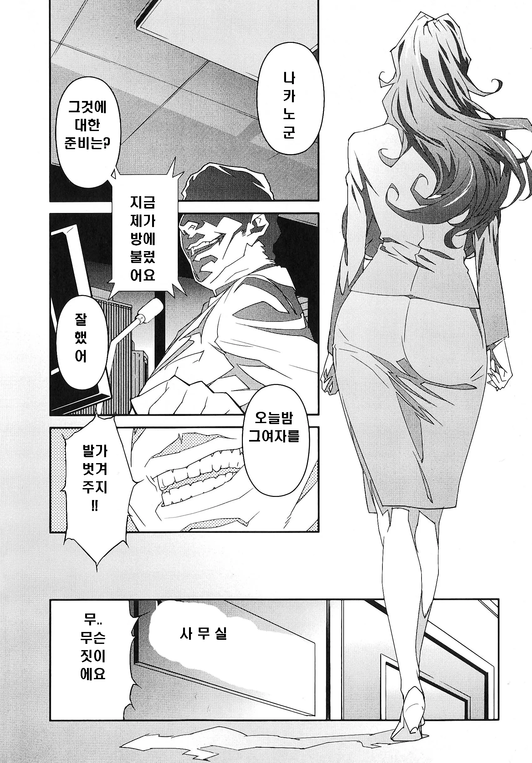 웹툰 이미지 22