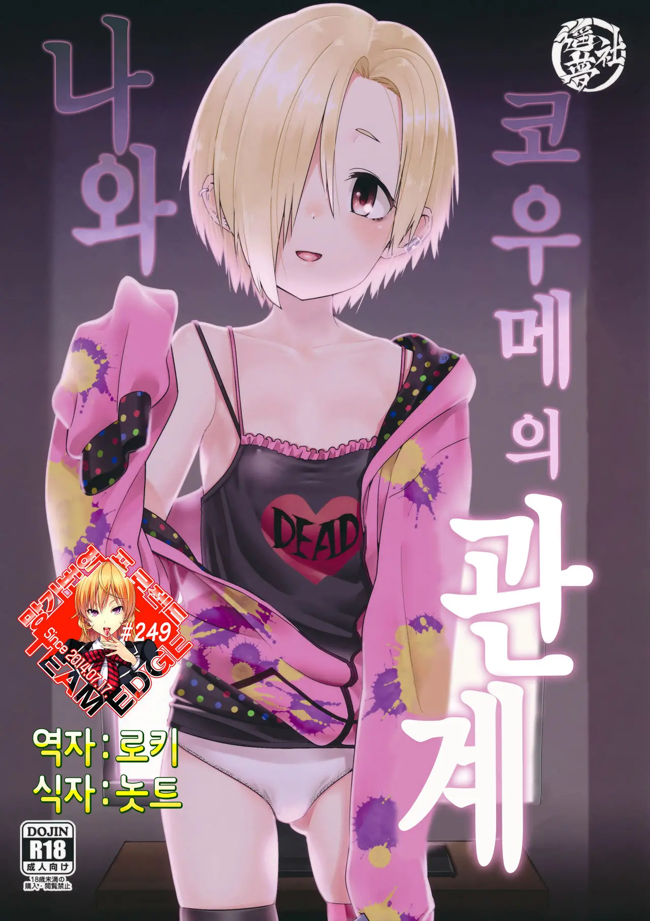 웹툰 이미지 0