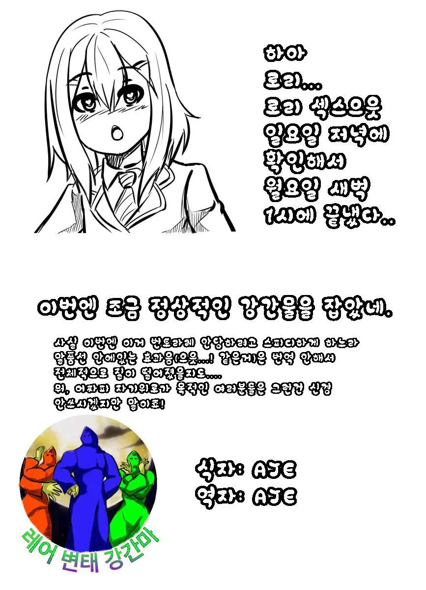 웹툰 이미지 15