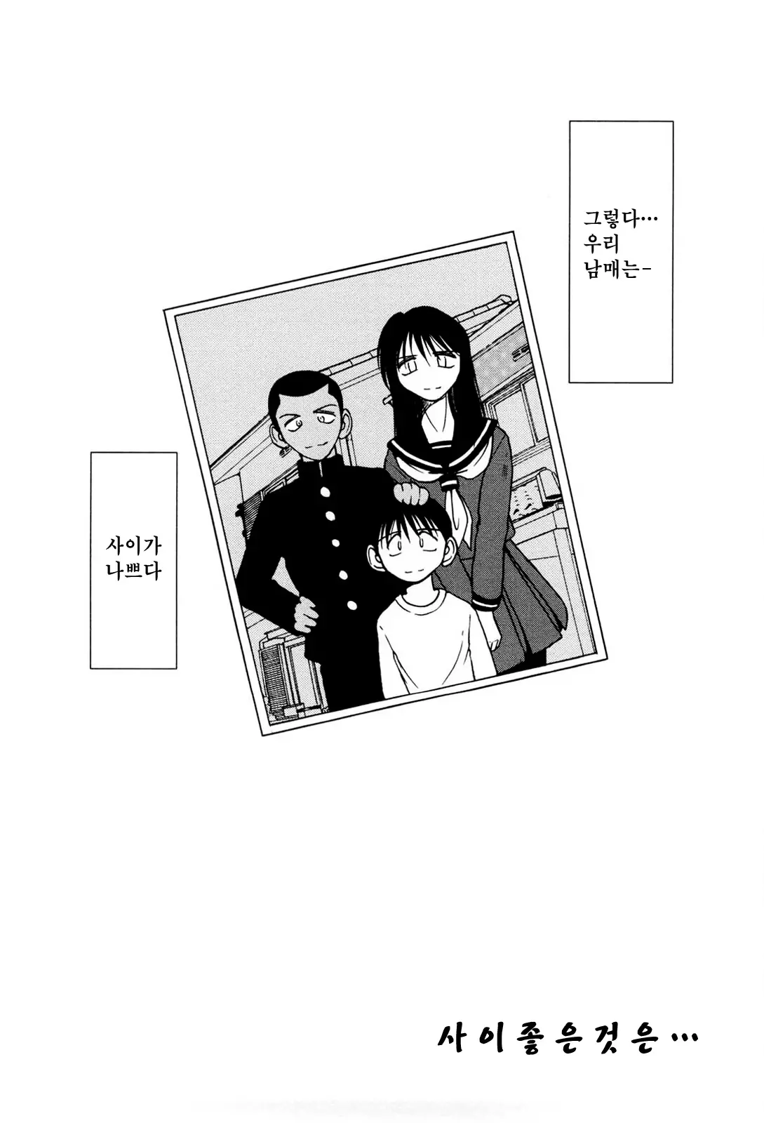 웹툰 이미지 82