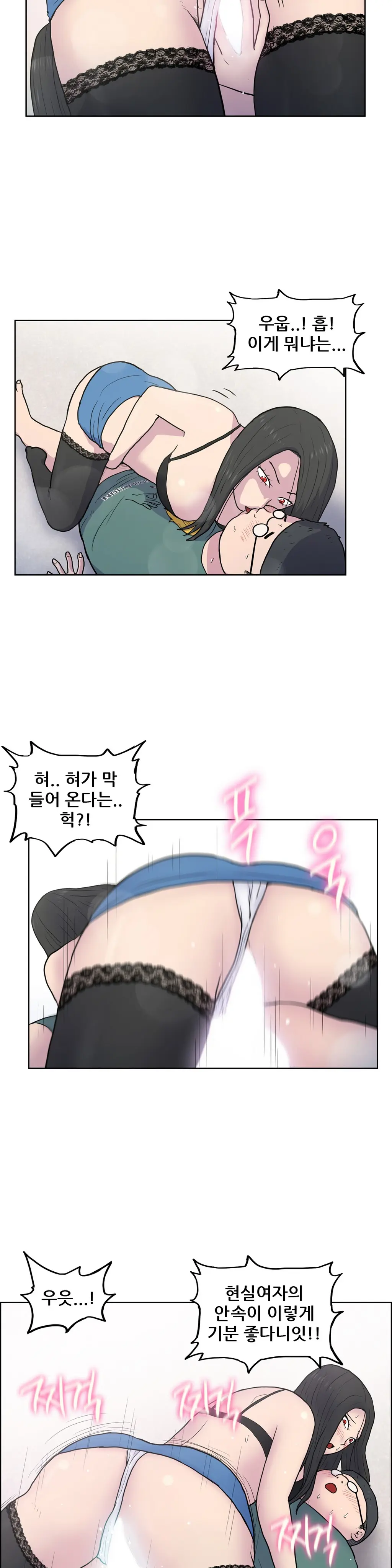 웹툰 이미지 465