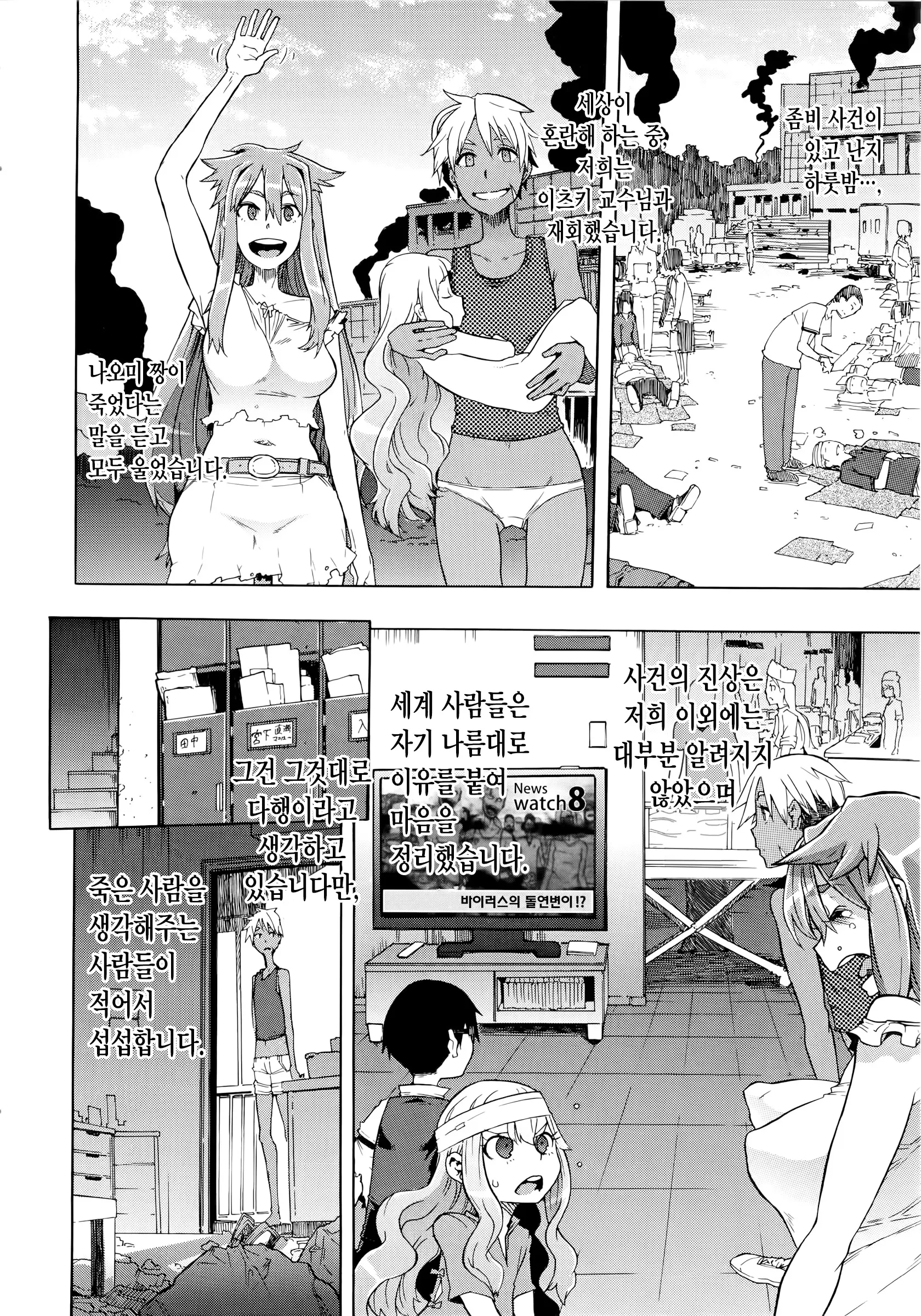 웹툰 이미지 260