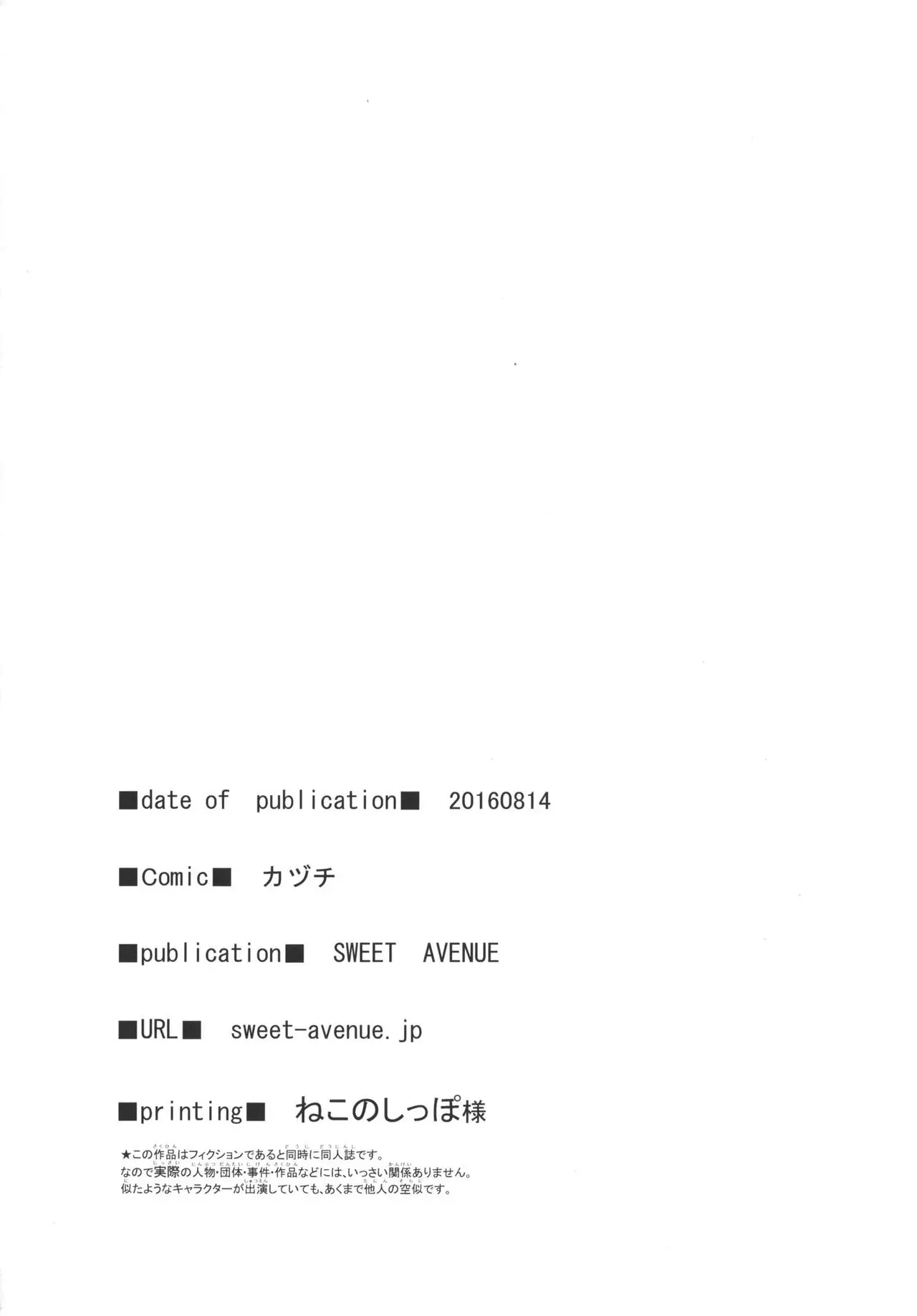 웹툰 이미지 16