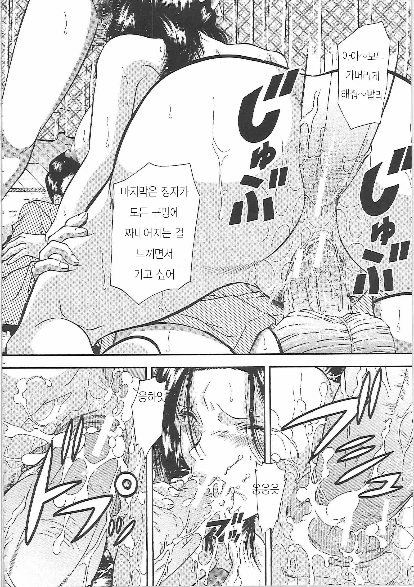 웹툰 이미지 179