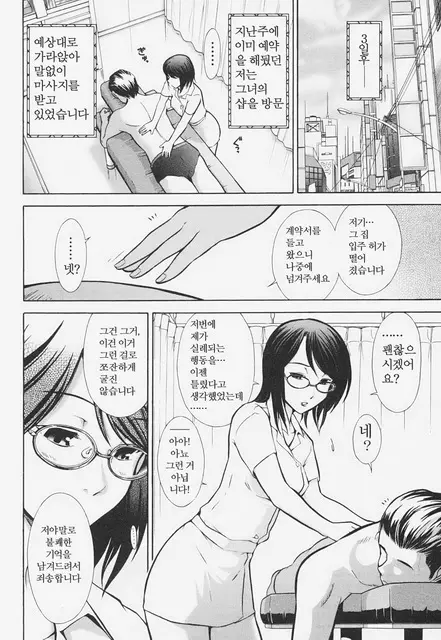웹툰 이미지 25