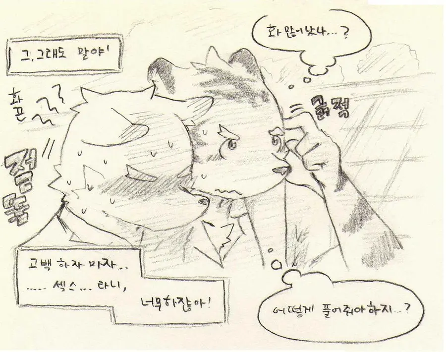 웹툰 이미지 220