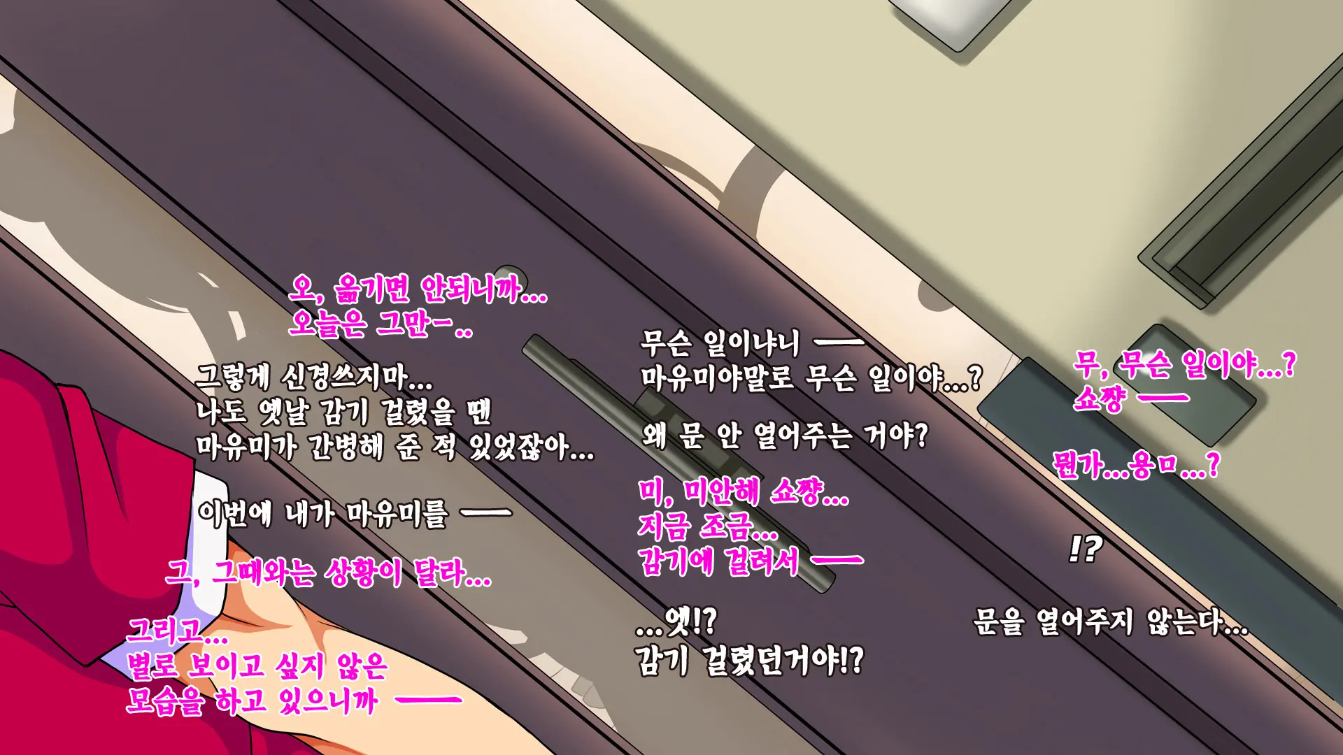 웹툰 이미지 131
