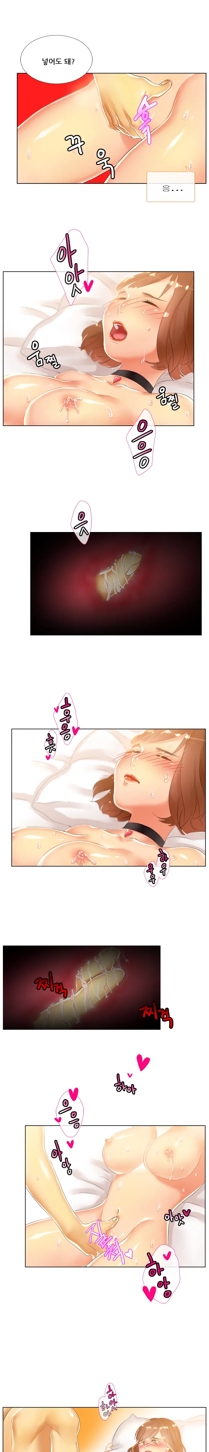 웹툰 이미지 56