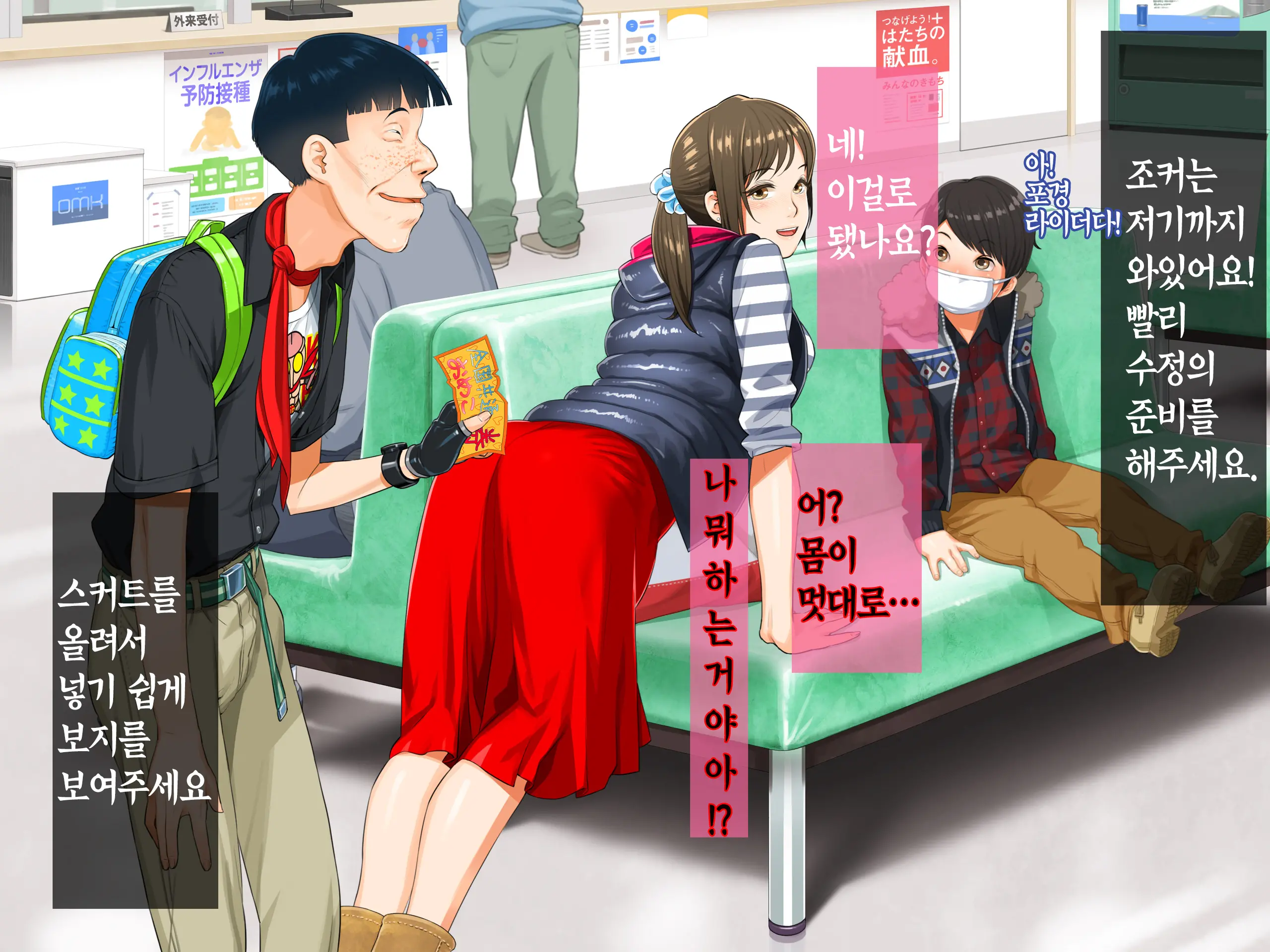 웹툰 이미지 15