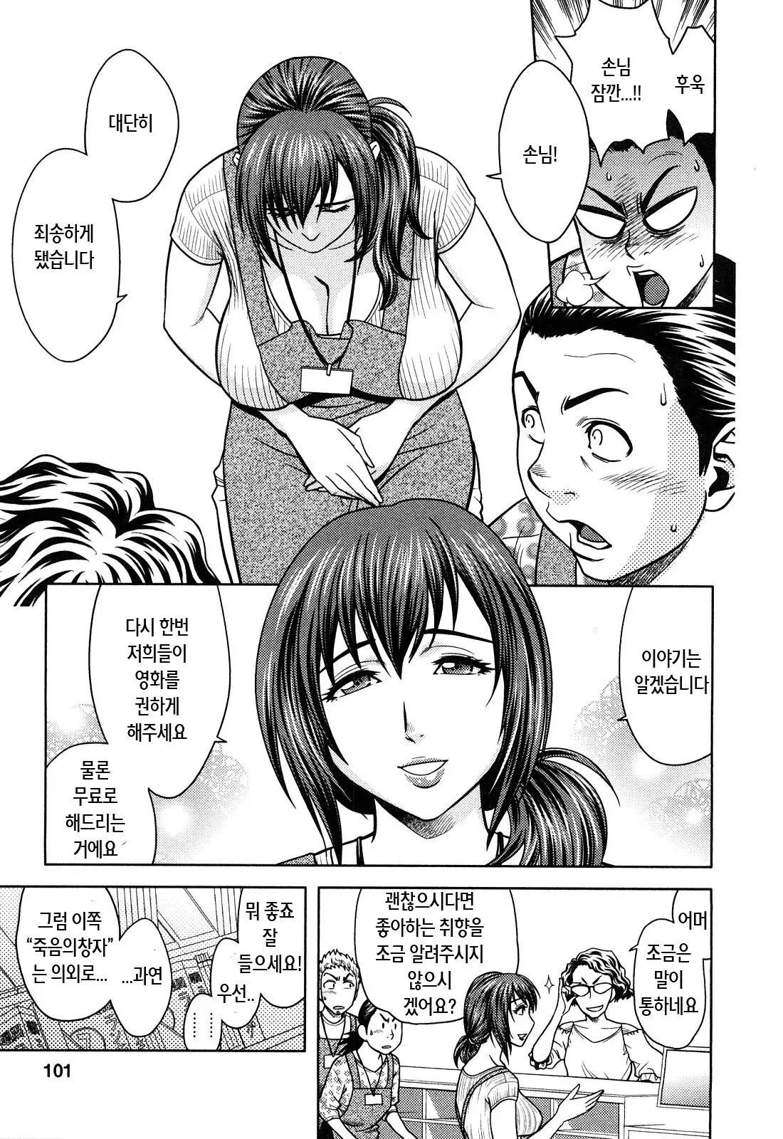 웹툰 이미지 99