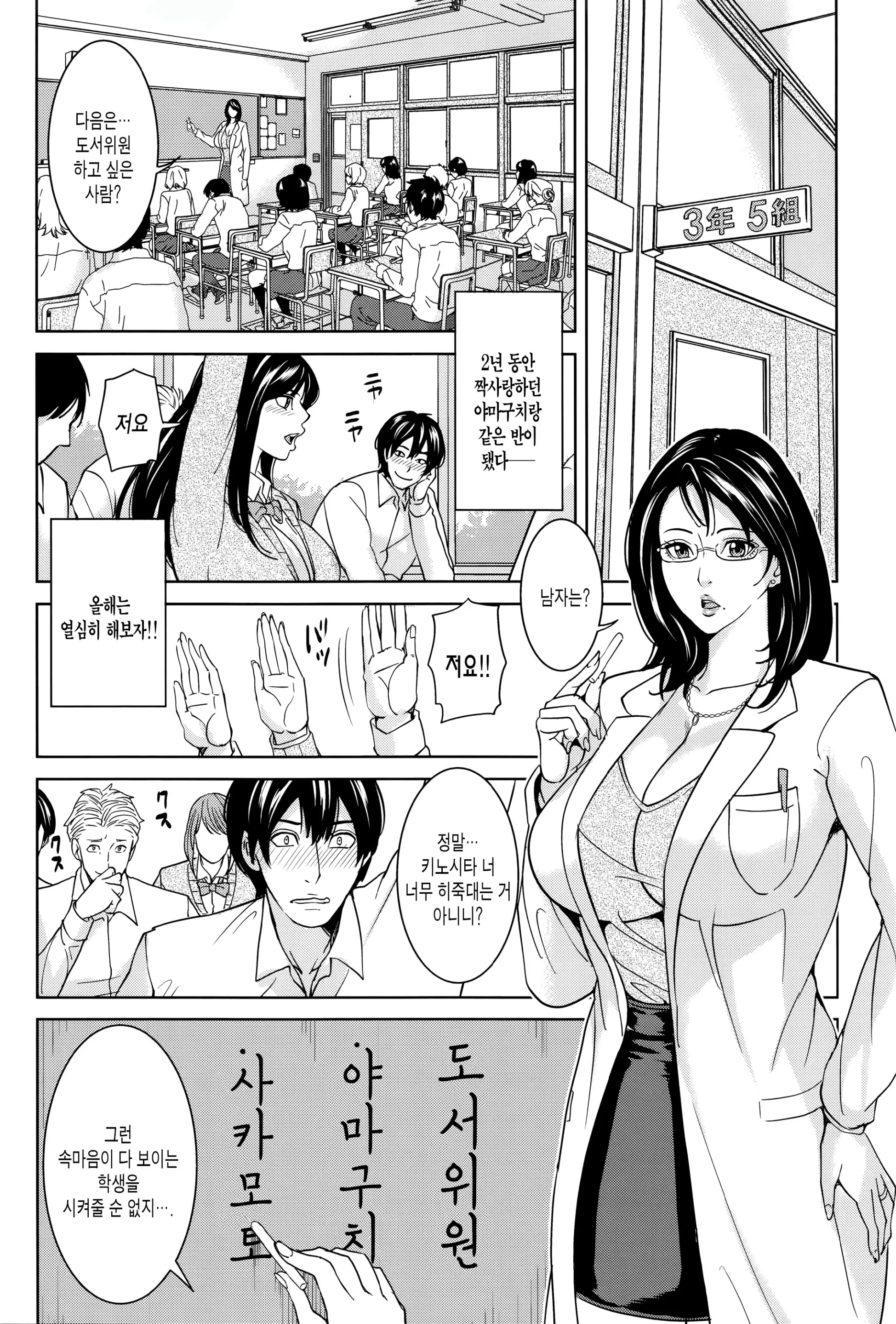 웹툰 이미지 8