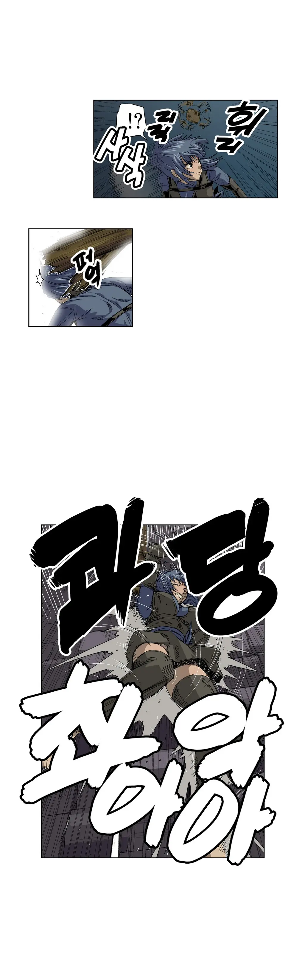 웹툰 이미지 105