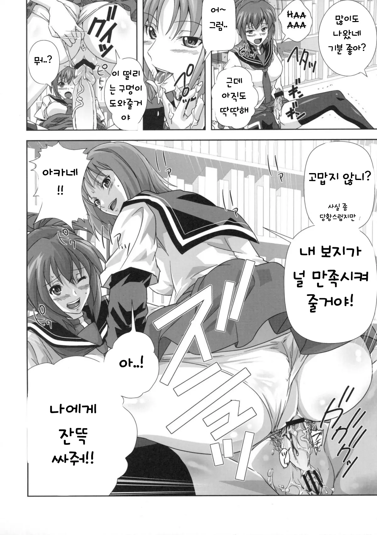 웹툰 이미지 16