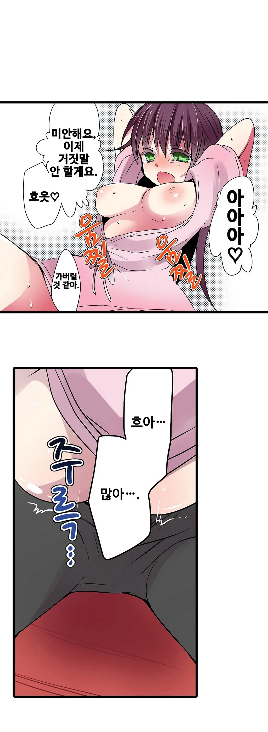 웹툰 이미지 396