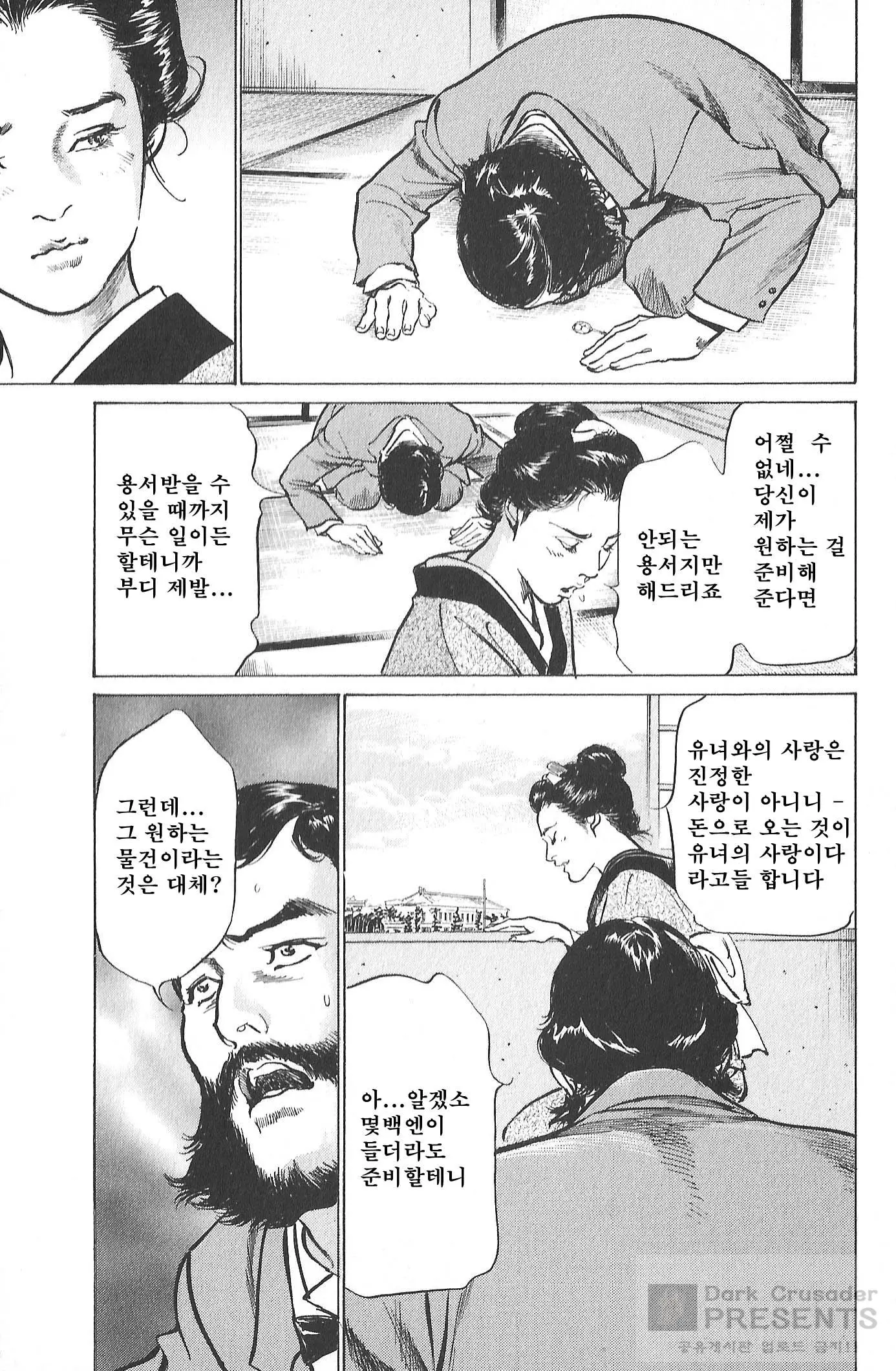 웹툰 이미지 26