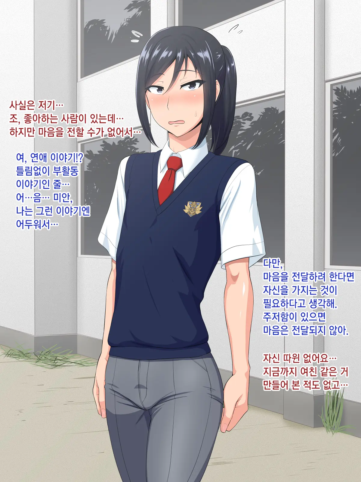 웹툰 이미지 4