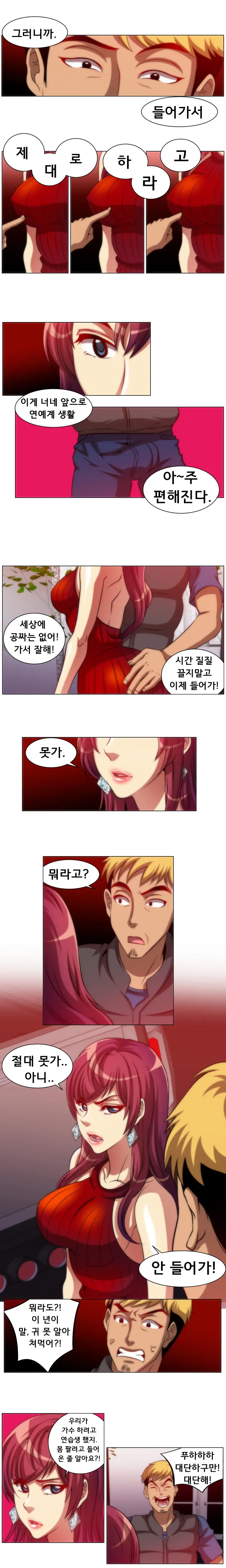 웹툰 이미지 96