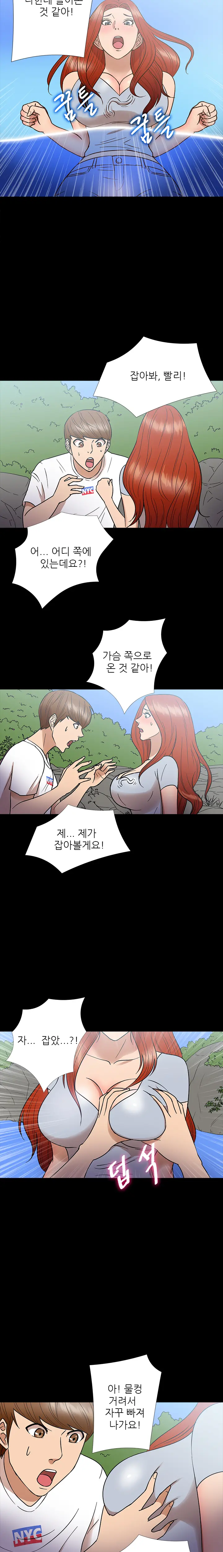웹툰 이미지 170